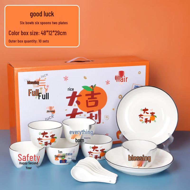 

Jingmingli 14-Piece Ceramic Dinnerware Gift Set