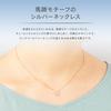 Canal Pink Gold Silver Necklace 151824121028 4℃