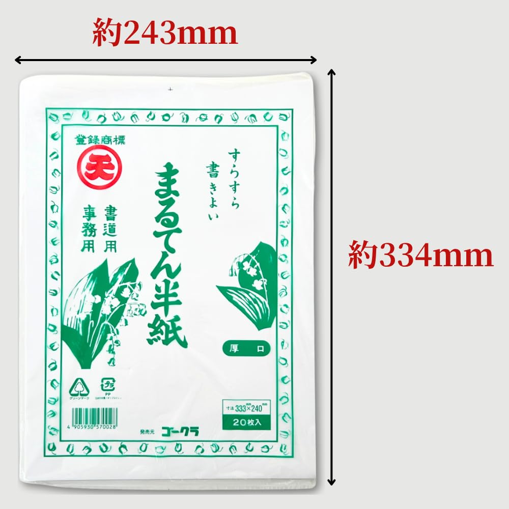 Kalligraphieblätter Blätter x 50 Ideal für Anfänger bis Grundschule und Unterstufe Perfekt für Kalligraphie Einzeln verpackt für einfache