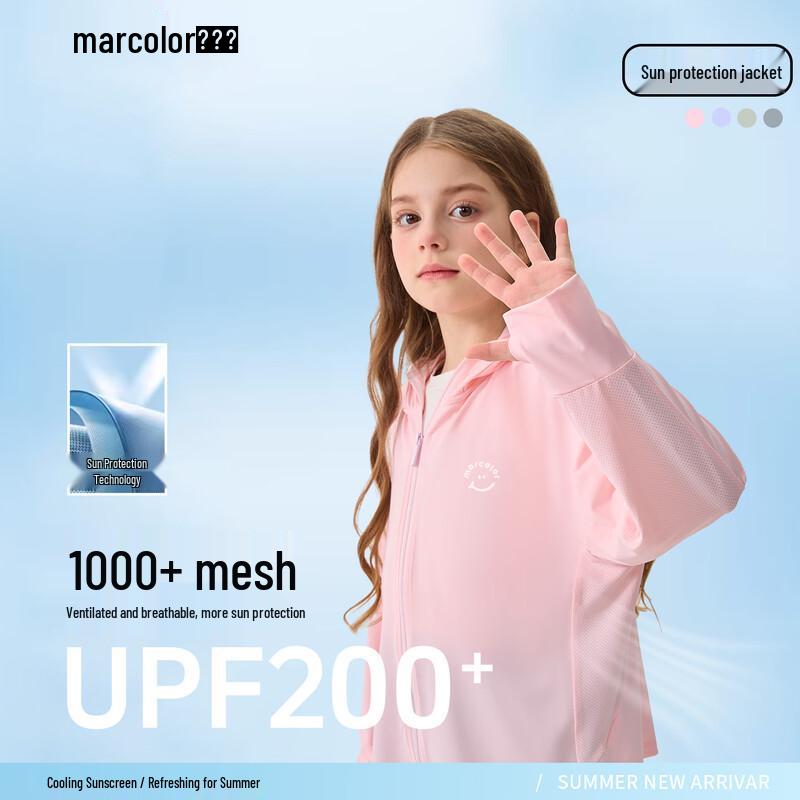 Macle Kids Ice-Feel UPF200+ UV Protection Lightweight Sun Jacket 110