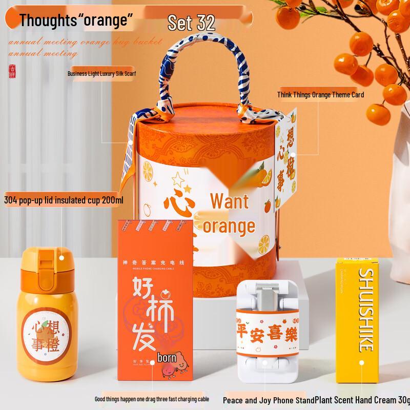 Mid-Autumn Festival Gift Set with Thermal Mug & Tech Essentials