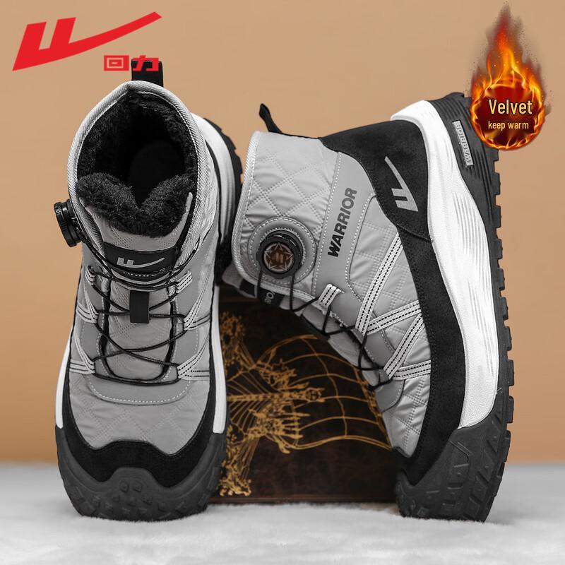 Warrior Bottes de neige thermiques montantes d'hiver pour hommes