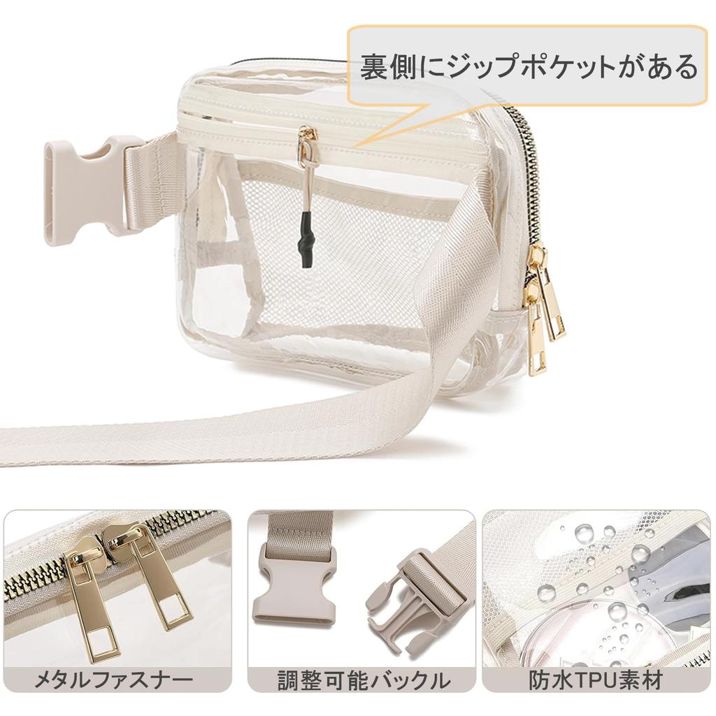 Sitengle Clear Waist TPU for the and Hot Springs Pouch, Material, Waterproof, Crossbody, Multi-Purpose, Commuting, School, Sports, Beach, (Beige)