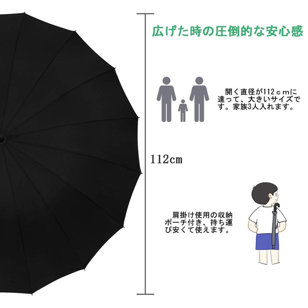 Long 16 Glass Teflon Water Repellent 210T High Strength Glass Large Sunny or Rainy Comes with Storage Pouch [Qesquilo] Umbrella, Ribs, One-touch