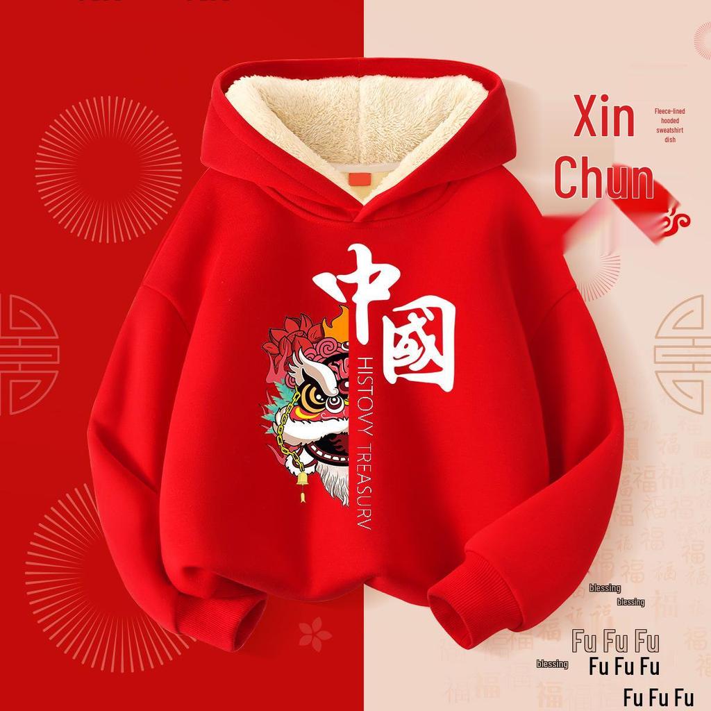 Unisex Red Fleece-Lined Hoodie for Kids - Warm New Year’s Greeting Outfit