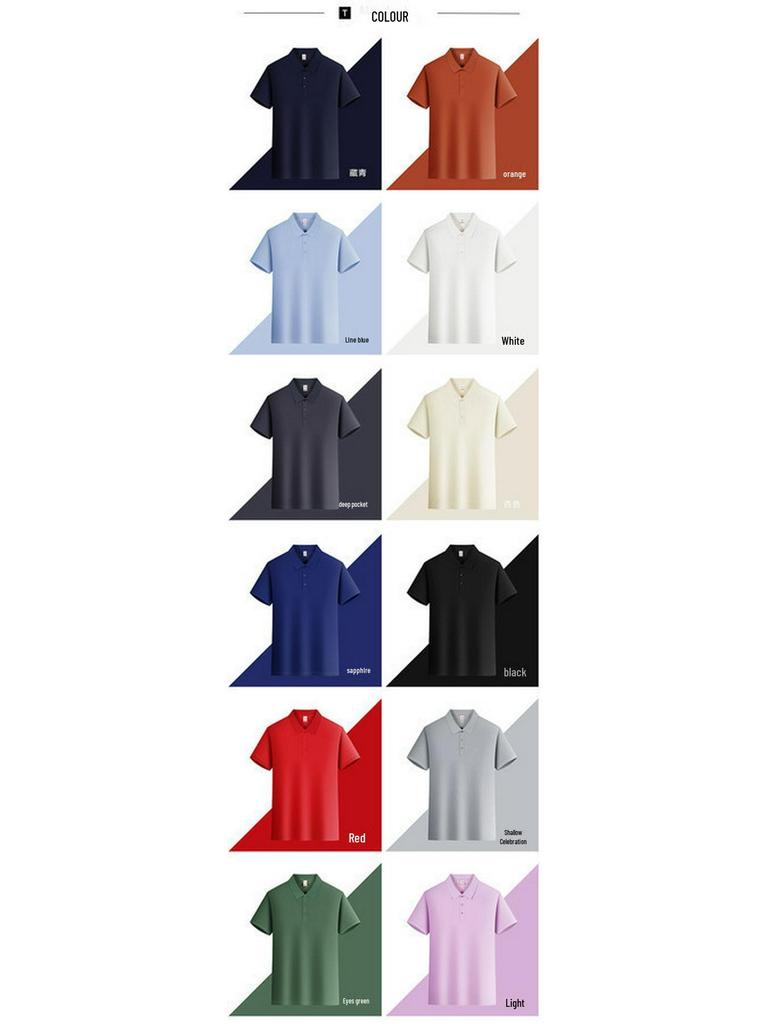 Men's 2025 Summer Ice Silk Polo Shirt – High-End, Multi-Color, Cool Feel, Solid Short Sleeve Design