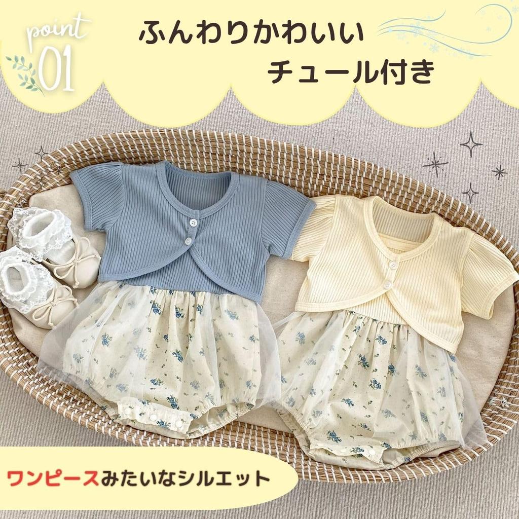 short baby baby shower floral pattern [lua Citron] 2-piece set, cardigan, romper, coverall, sleeve, clothes, gift, girl, spring, summer, autumn,
