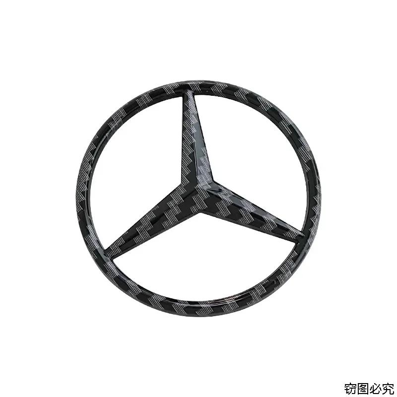 Car Steering Wheel Center Sticker 52mm 58mm for Mercedes Benz W205 W212 W213 W246 C180 W167 W166 W176 A B C E Class GLE GLK RSTUV1