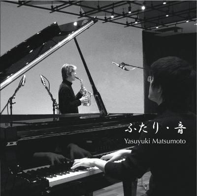 CD HIROYUKI MATSUMOTO  A Collection of Small Pieces for Tw 33ZQ001 Japan ObiClassical Used