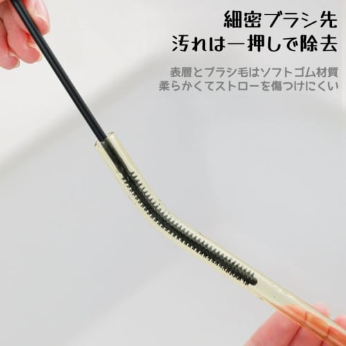 SITEDAN Straw Brush, Silicone Cleaning Brush, Ultra-Fine Water Bottle Brush, 8-Piece 3-in-1 Straw Cleaner, Flexible and Reachable In Gap