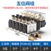CHNT N4V Series 2-Position 5-Way Solenoid Valve