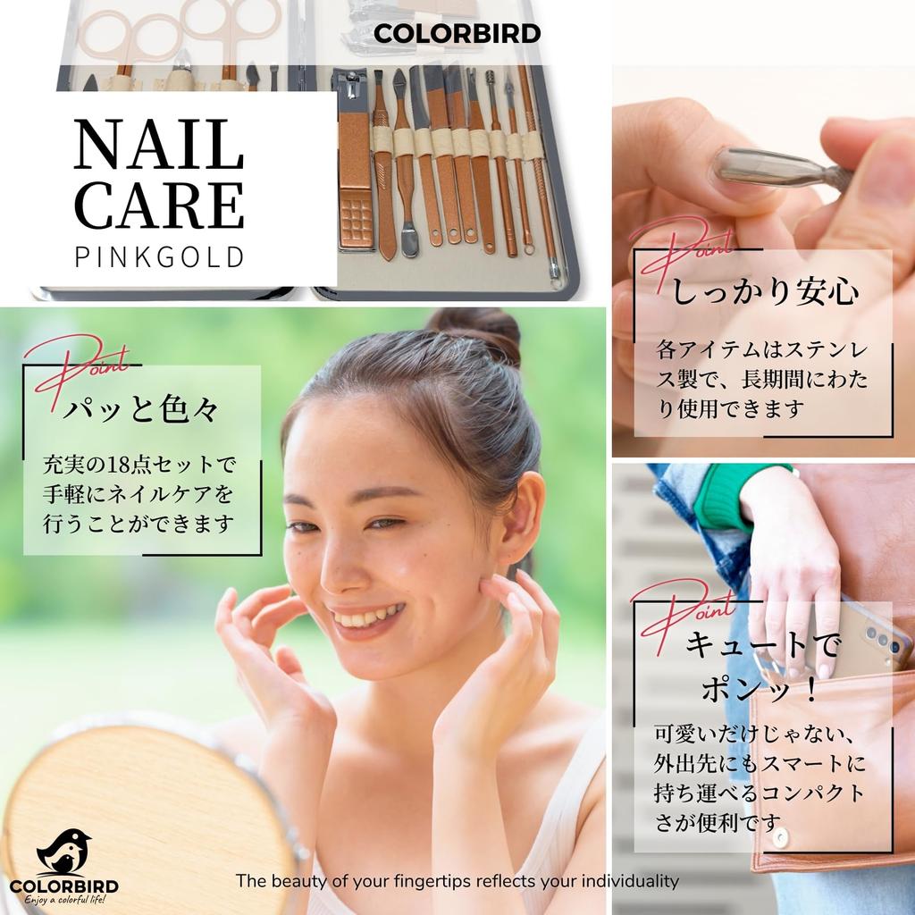 COLORBIRD Nagelpflege Beinhaltet Nagel Nagel Nagelhaut Augenbrauen und Ohrlöffel Rosa Set Knipser, Feile, Pflege, Pflege, Schere, Pinzette, (18k Gold)