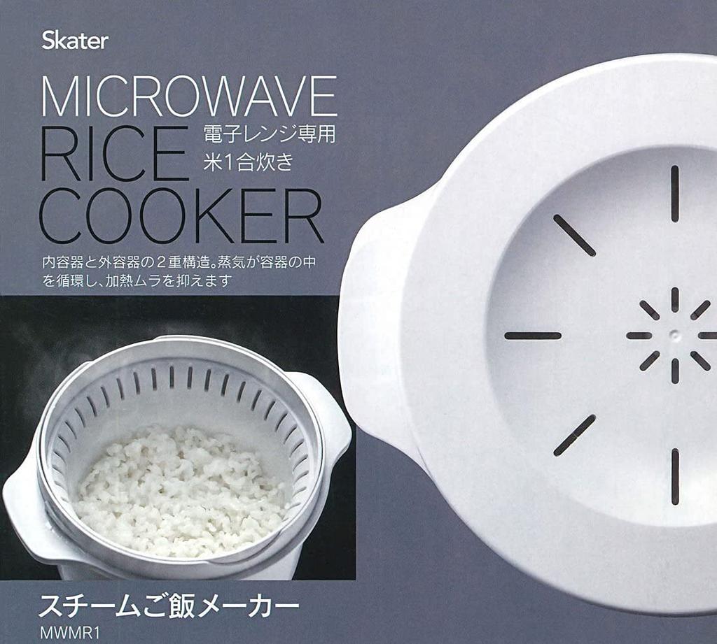 Basic Steam Rice Maker [White]