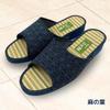 Edoten Shigi Hep Sandals, Bamboo-topped, Made In Japan, Lightweight Sponge Sole, Men's, Asanoha Pattern, Size M, 25cm-25.5cm
