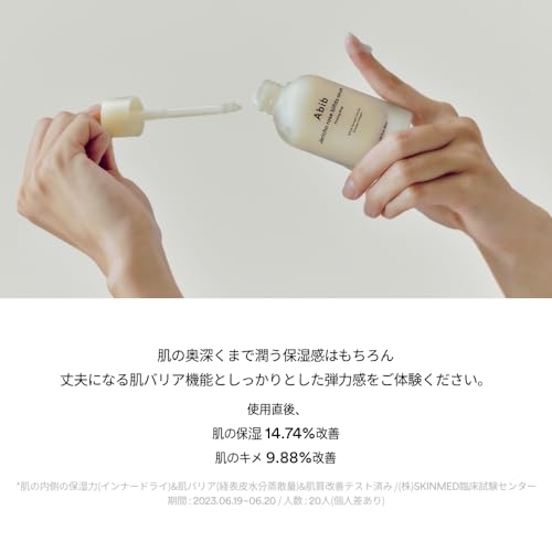Abib revival grass bifida serum firming drop 50ml aviv korean cosmetics skin care serum sensitive skin moisturizing wrinkle pore care