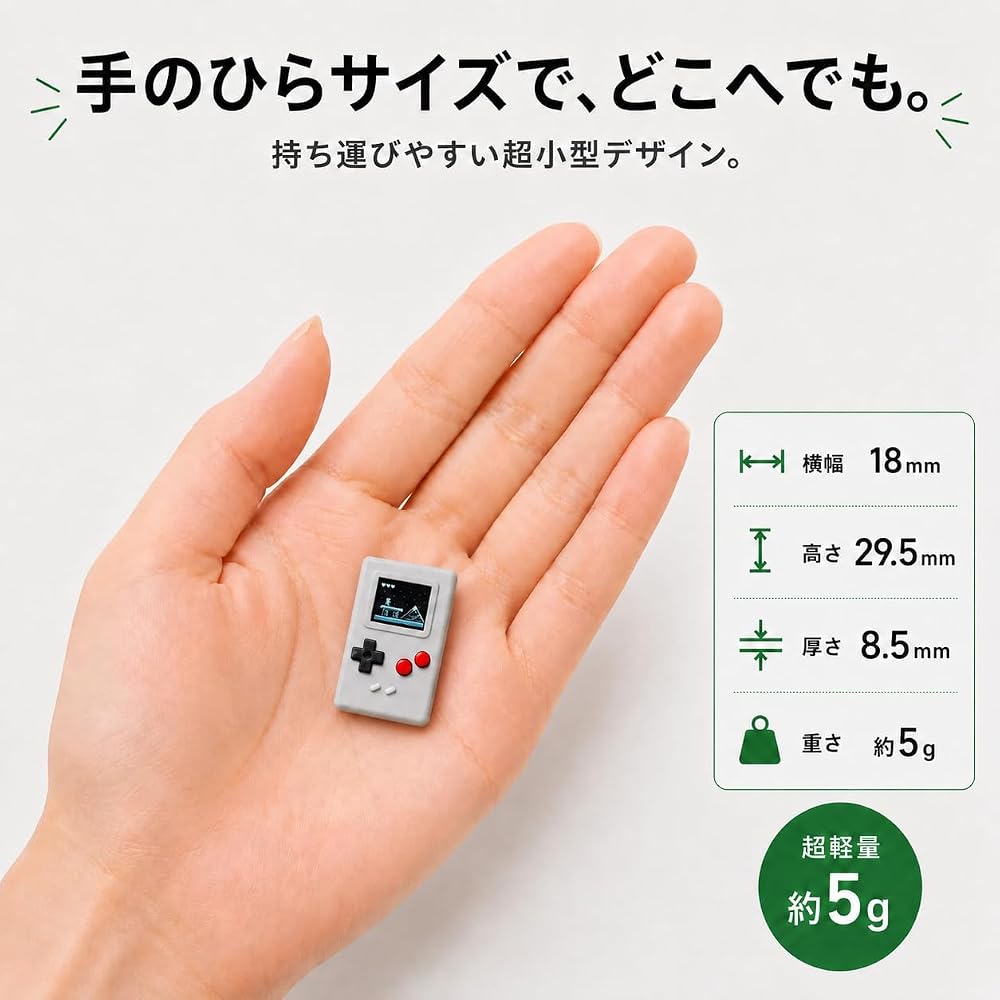 [Genuine] Thumby Thumby Thumby Gray is an ultra-compact game console that you can really play eve...