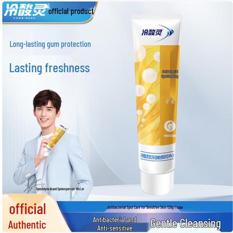 Lengsuanling Antibacterial Sensitive Toothpaste