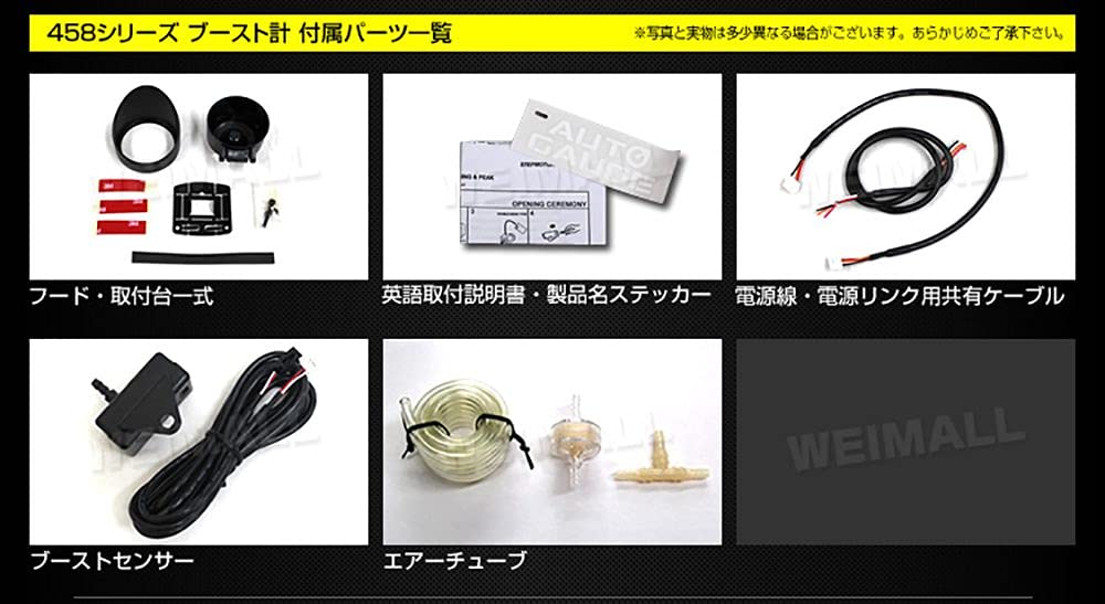 Autogauge Boost for 458 Series with Angel and Warning 458BO52 Gauge, 52mm, Japanese-Made Motors, Two-Color Backlight, Ring, Function,