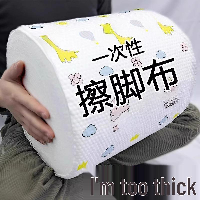 Thick Absorbent Disposable Foot Wipes: Printed Towels for Massage & Foot Care