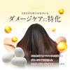 Head Spa at RauB Full Beaute Spa Treatment 1000g Refill [Luxurious Home]