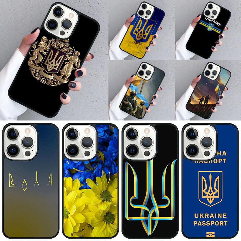 U-kraine Flag Phone Case For iPhone 17 Air 16 16e 15 13 14 Pro Max 11 12 Plus 2022 MAX Shell Cover coque