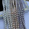 1String, White Purple Pink Natural Freshwater Pearls, Handmade Rice Pearl Beads for Jewelry Making DIY Crafts (Beads 6-7mm, Length 36cm)
