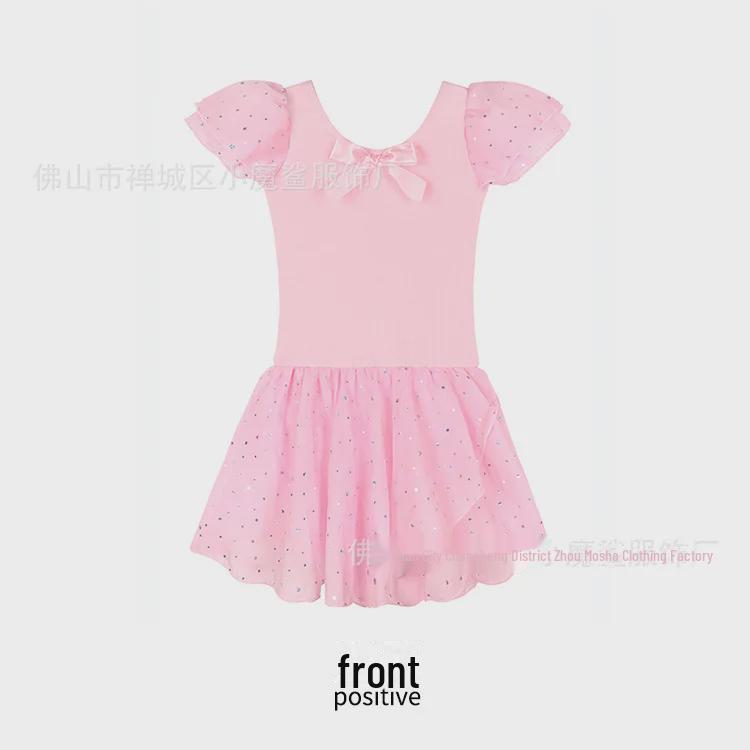 "Girls' Cotton Short-Sleeve Sequined Ballet Dance Dress"