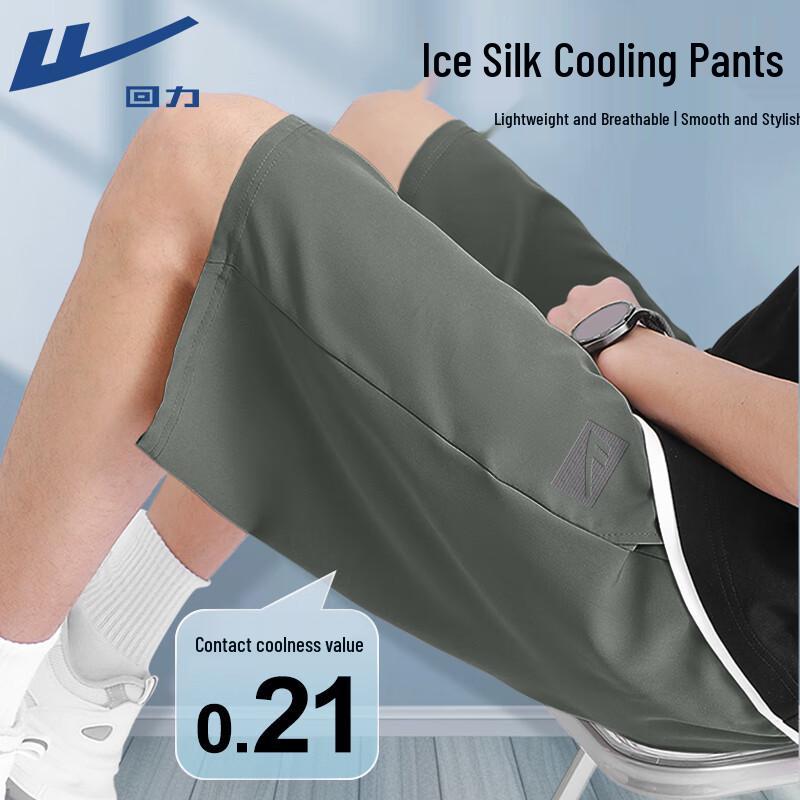 Warrior Men s Ice Silk Quick-Dry Sports Shorts M
