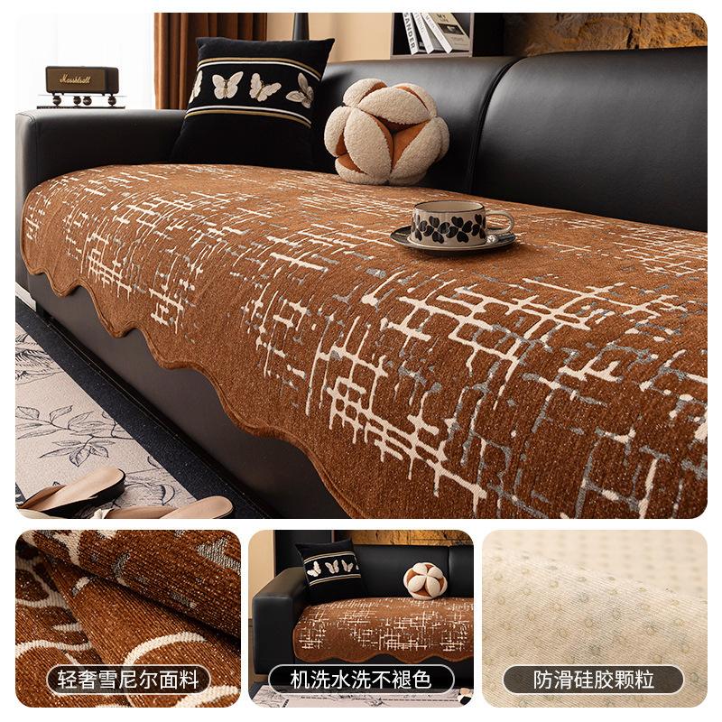 Irregular Special-Shaped Sofa Cushion Universal Non-Slip In All Seasons  New Chenille Sofa Protective Seat Cushion