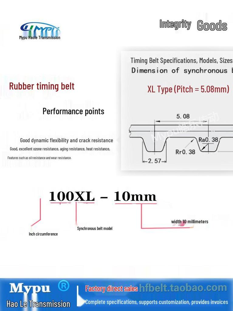 Rubber Synchronous Trapezoidal Toothed Belts (180XL-188XL)