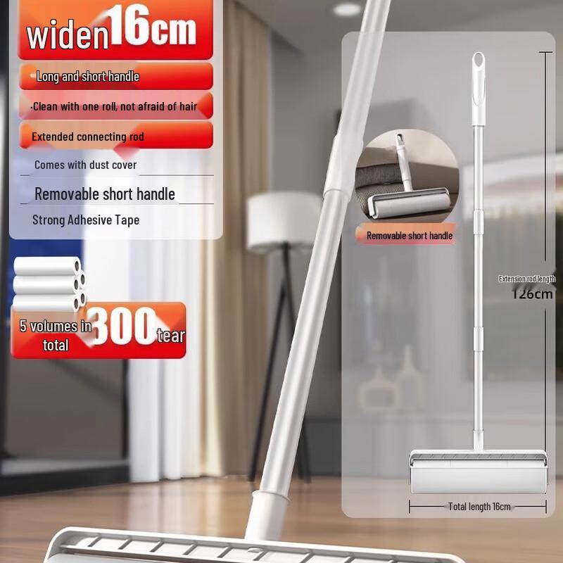 Lü Zhi Yuan Sticky Lint Roller Refills