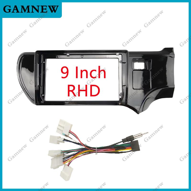 9 Inch Car Fascia Frame Adapter For Toyota Aqua Prius C 2011-2017 Android Radio Stereo Dashboard Fitting Panel Kit Plate