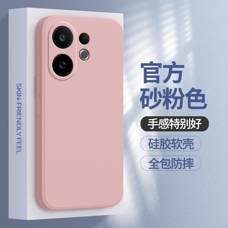 Applicable to vivoS11 mobile phone case S11ProMini new vivo protective case Pro liquid silicone Mini lens