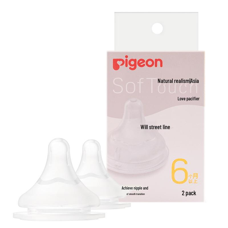 Pigeon Wide-Neck Baby Bottle Nipples & Weaning Spouts