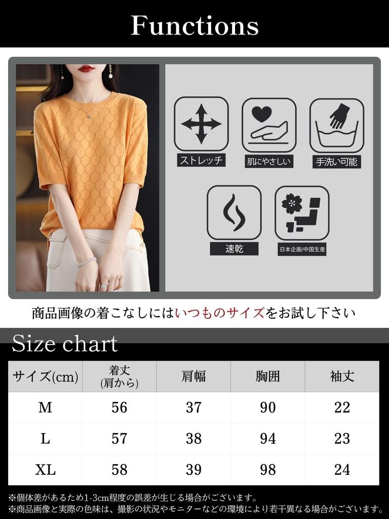 Knit Short Sleeve Spring Summer Autumn Clothes Elegant Sweater Openwork Cotton Top Clothing 30s 40s 50s Camel BN286 CML L [BN1 Select] Women's Women's