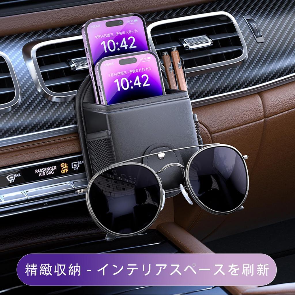 MAIBAOYUAN Car Storage Pocket for Air Premium PU Small Item Car Phone Storage Large Car Interior Universal Fit for All Car Models Vent, Leather,