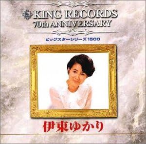 

CD ЮКАРИ ИТО - Серия Big Star 1500 KICX3007 Япония Японская Поп/Рок Б/У