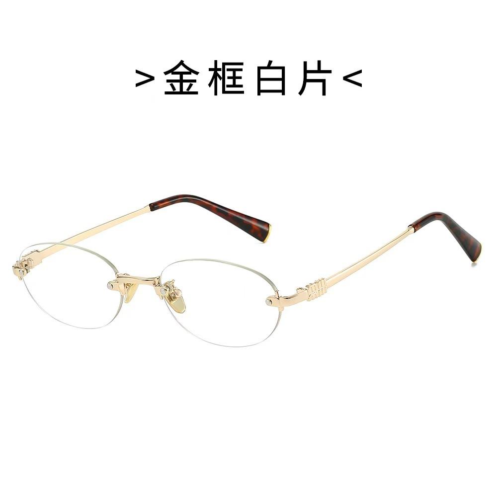 Oval Shape Women'S Sunglasses European American Style Rimless Women Sun Glasses Anti-Reflective Men Sunglass