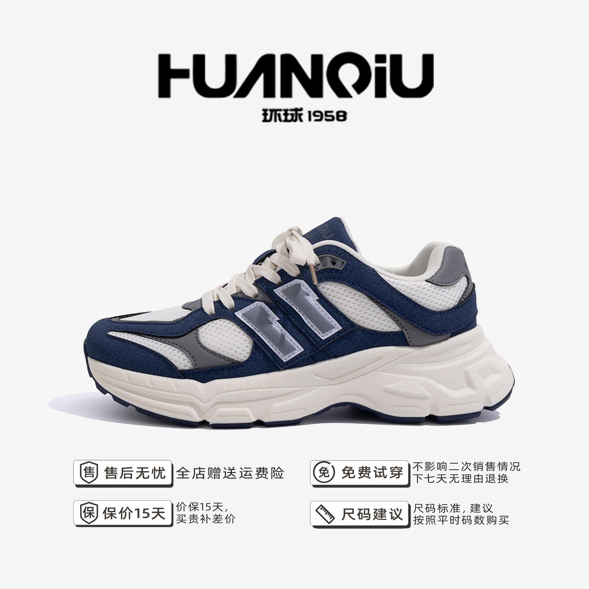 

Глобальные ZHQ5659 сетчатые дышащие маленькие белые туфли платформа папины кроссовки лето универсальные спортивные туфли повседневная обувь мужские 44