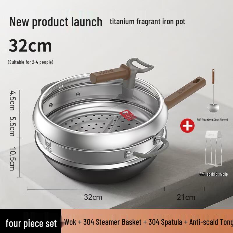 

KOBACH 32cm Titanium Non-Stick Wok Set