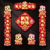Chinese Style Cartoon Horse Couplet Cute Traditional New Year Magnetic Couplet Decorative Couplets High Quality
