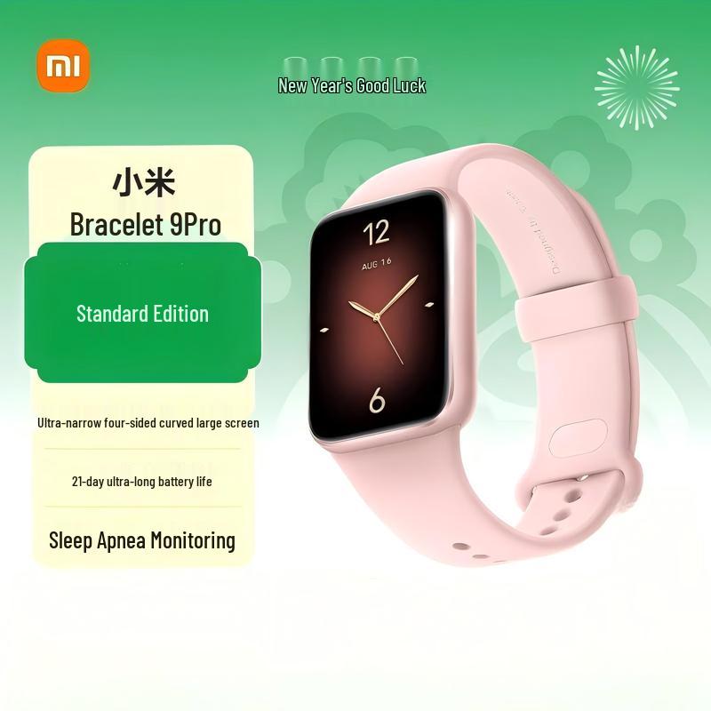 Xiaomi MI Smart Band 9 Pro (CN version)