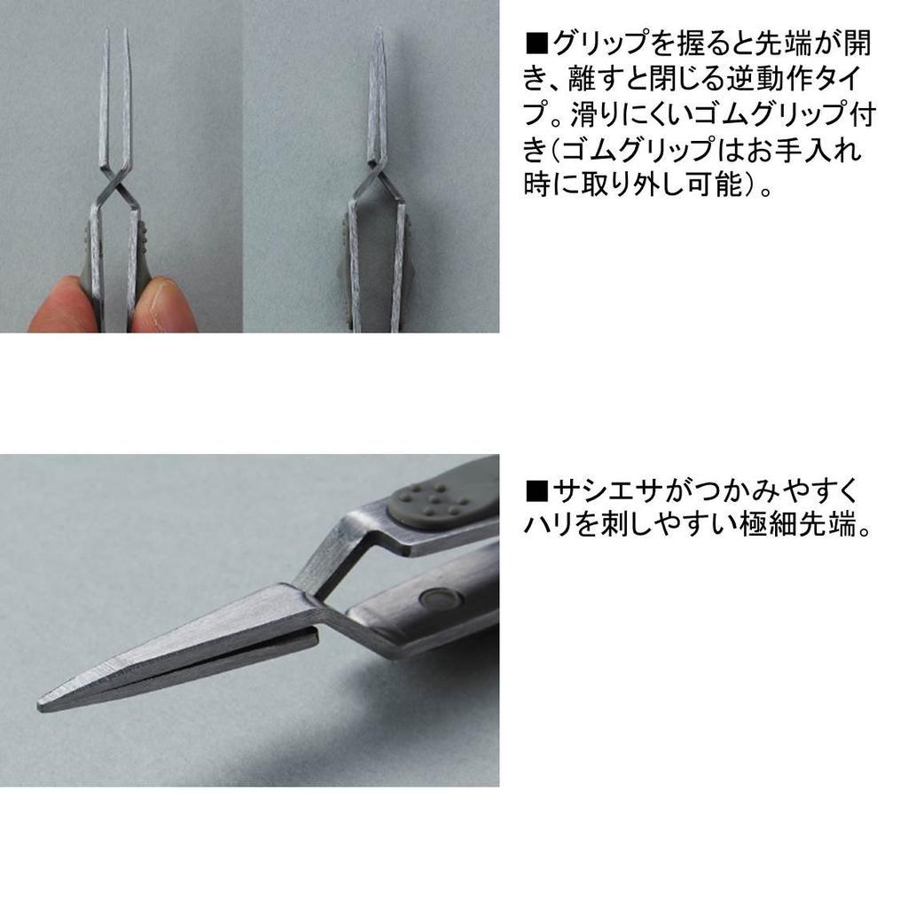 Daiwa Pinza da Pesca per Smelt Christia Smelt Tweezer 120