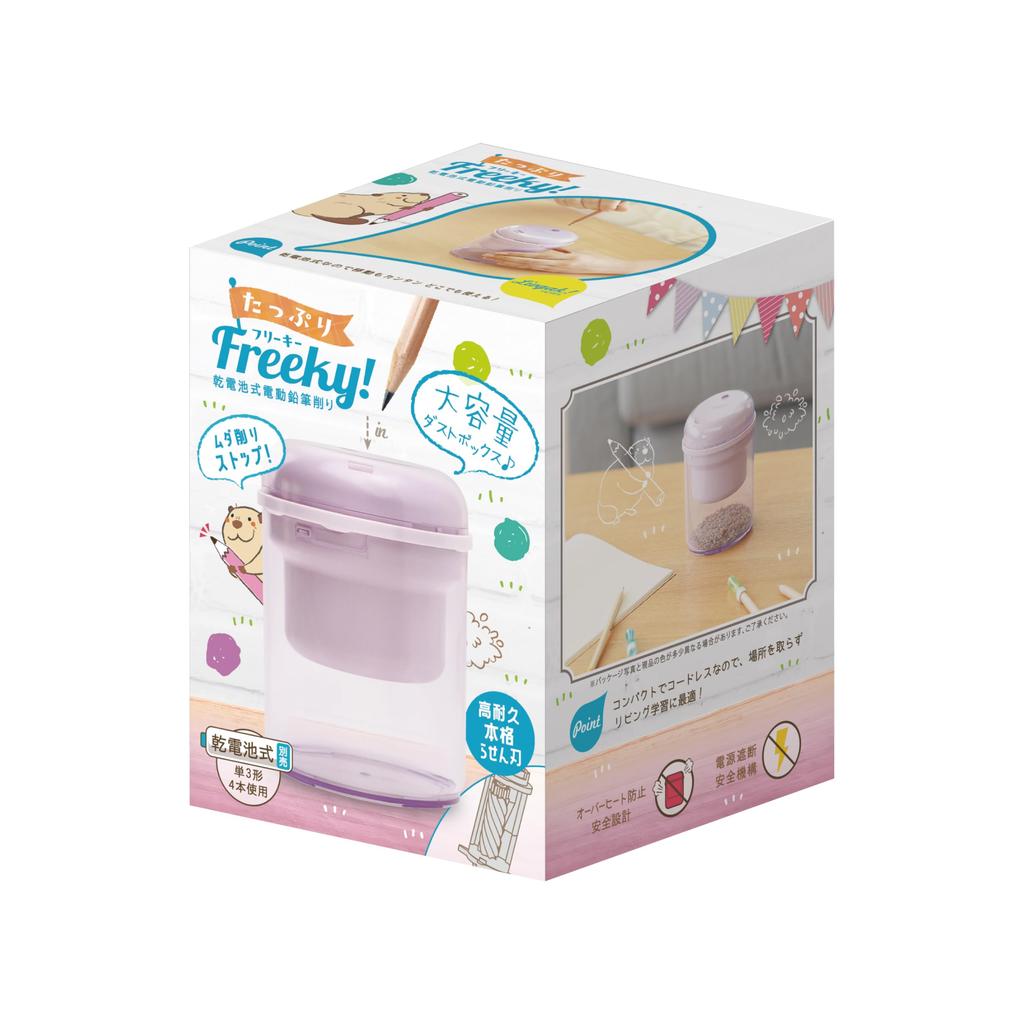 Sonic Libigaku Freaky Electric Pencil Battery-Operated Sharpener, Violet, LV-1713-V