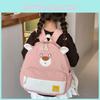 Little Children Bear Backpack Zipper Design Adjustable Shoulder Straps Schoolbag