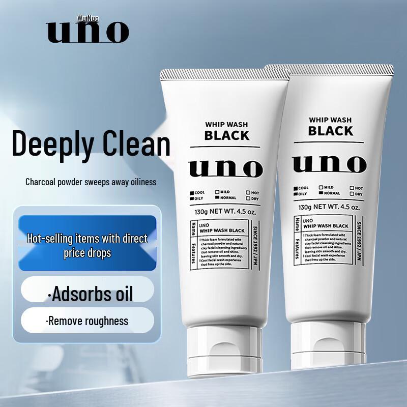 UNO Men's Carbon Activated Deep Clean Facial Cleanser