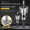 Stainless Steel High-Speed Hole Saw Drill Bit for Metal and Aluminum Alloy Reaming