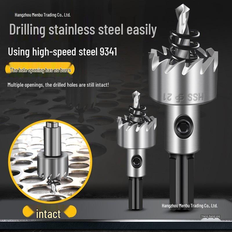 Stainless Steel High-Speed Hole Saw Drill Bit for Metal and Aluminum Alloy Reaming