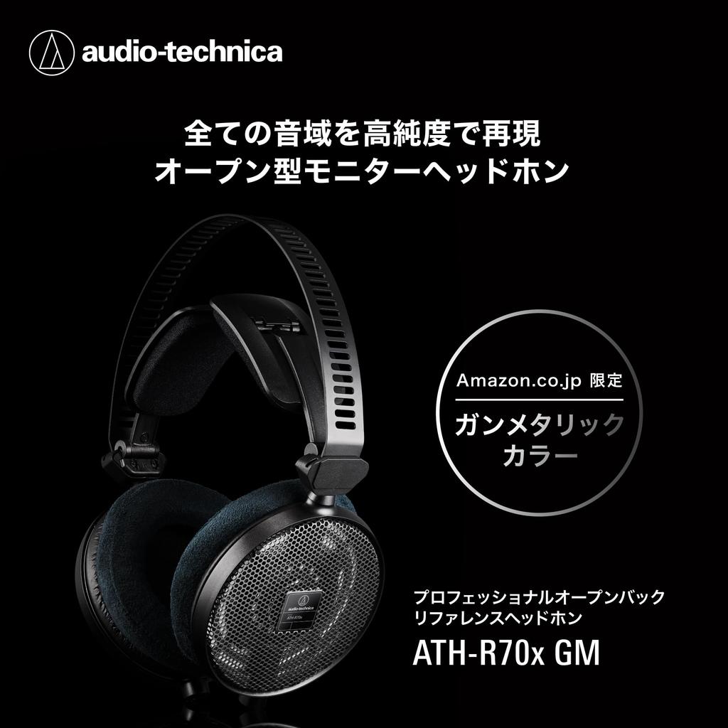 GM Gunmetal Professional Monitor Wired Music Detachable Cable Lightweight [Amazon.co.jp Exclusive] Audio-Technica ATH-R70x Headphones, Open-back,