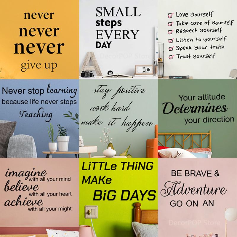 

Мотивирующие фразы, цитаты, предложения, виниловые наклейки на стену для дома, декор для школы, офиса, кабинета, украшения, настенные наклейки